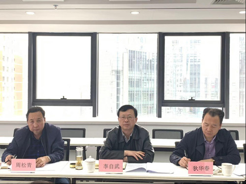 兰州市司法局局长李自武前往市律师协会检查指导工作