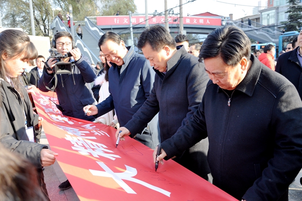 省市领导在"学习贯彻党的十九大精神,维护宪法权威"横幅上签名